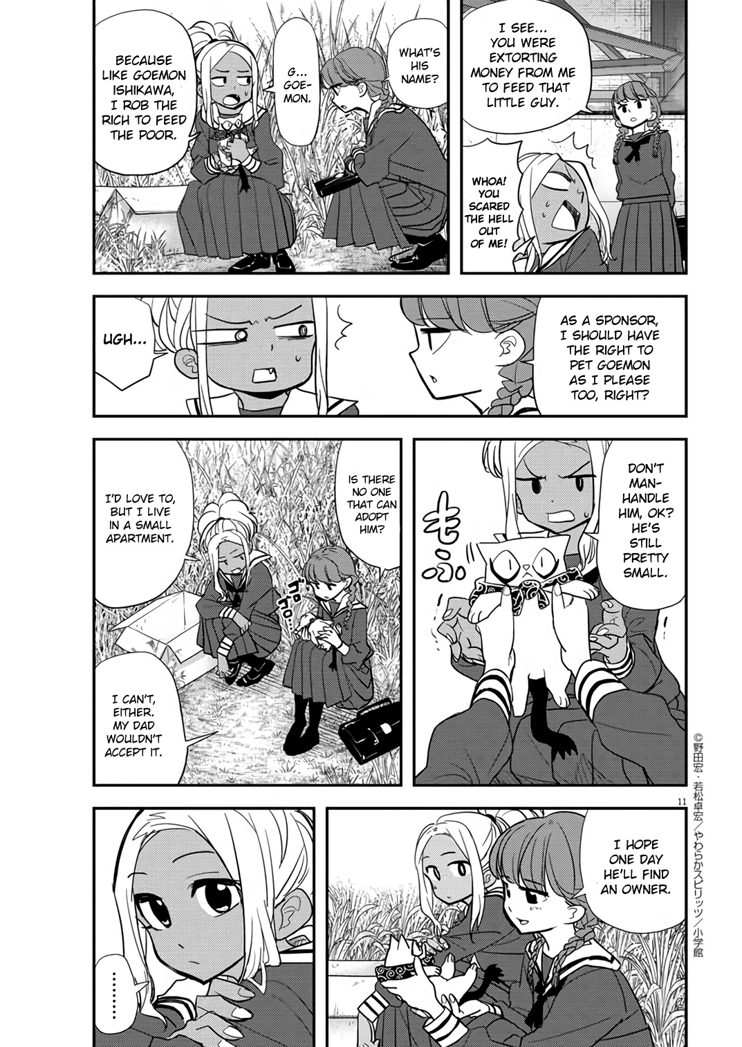 The Mermaid Princess's Guilty Meal Chapter 33 #11