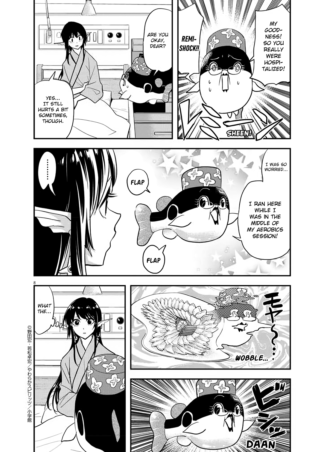 The Mermaid Princess's Guilty Meal Chapter 32 #7
