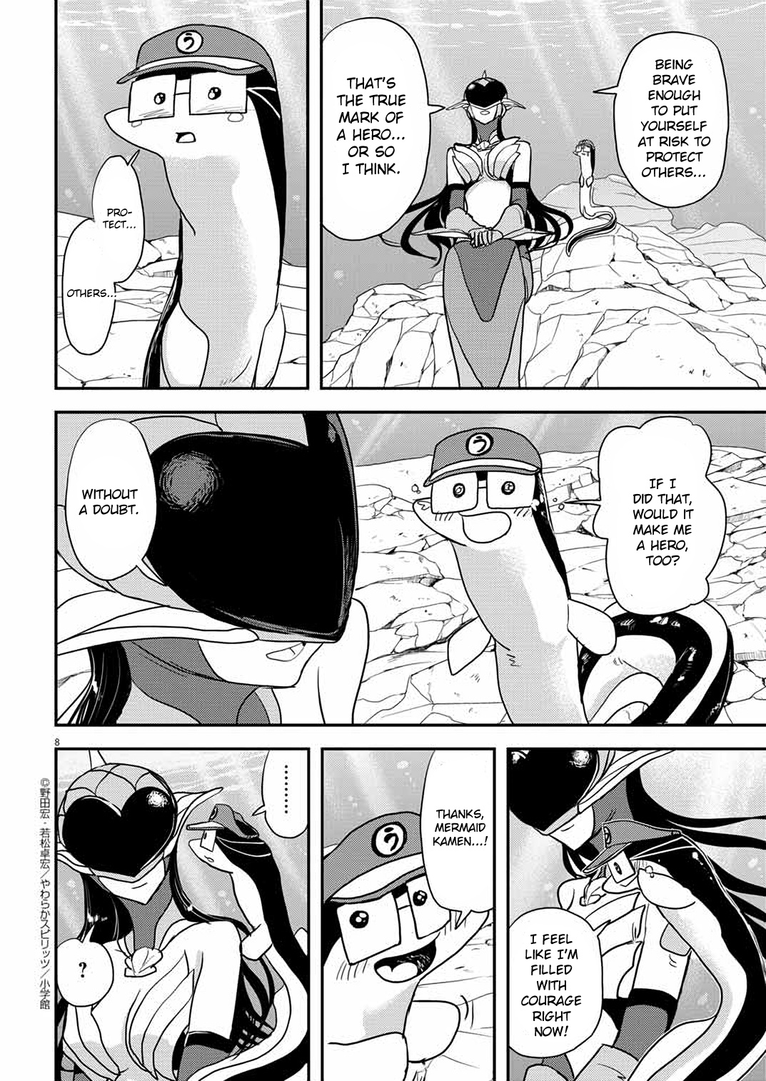 The Mermaid Princess's Guilty Meal Chapter 31 #8