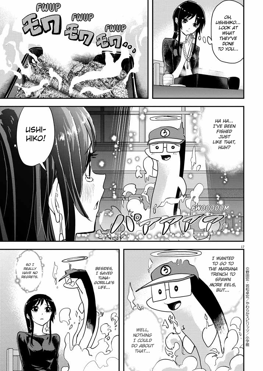 The Mermaid Princess's Guilty Meal Chapter 31 #17