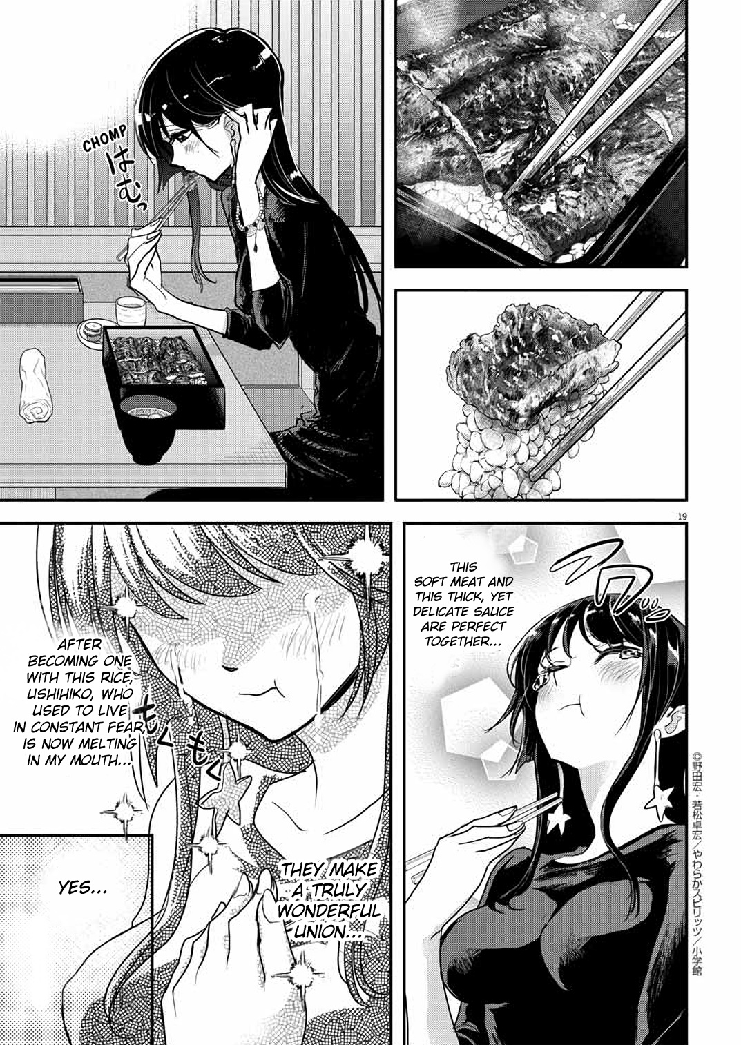 The Mermaid Princess's Guilty Meal Chapter 31 #19