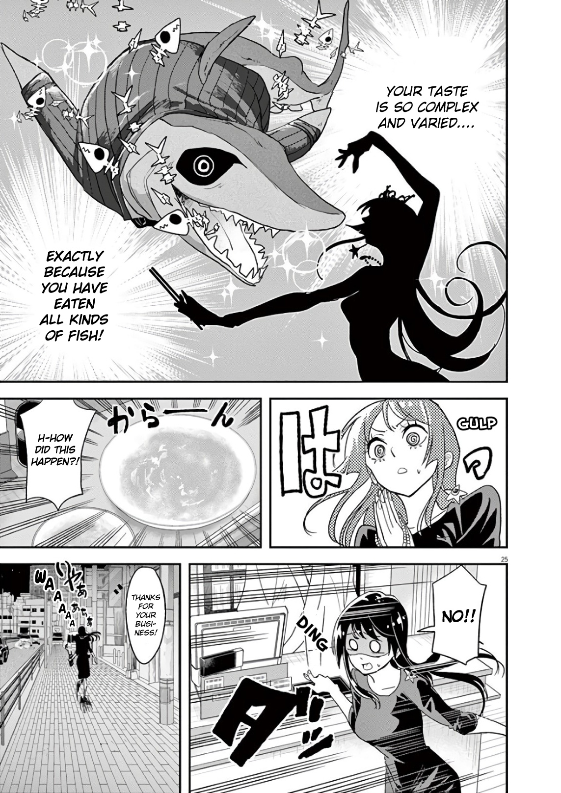 The Mermaid Princess's Guilty Meal Chapter 23 #24