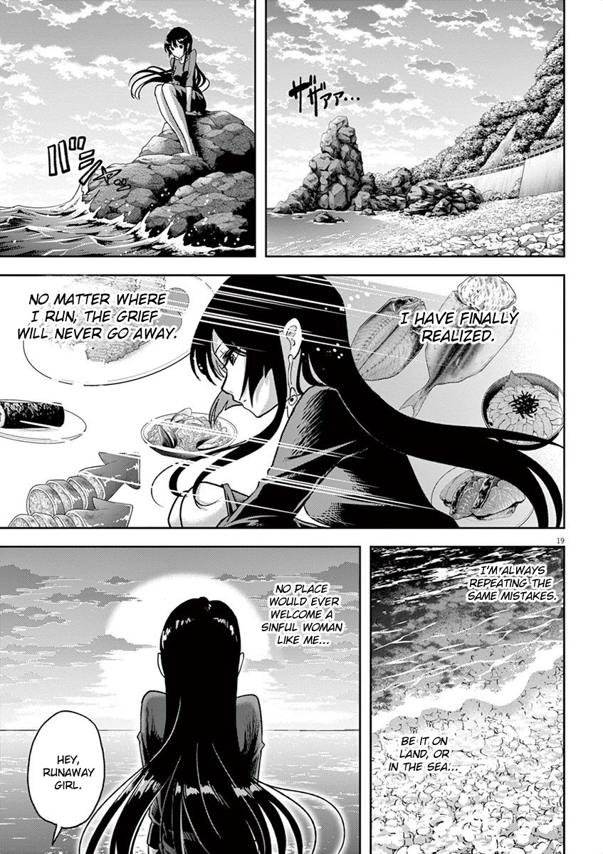 The Mermaid Princess's Guilty Meal Chapter 6 #18