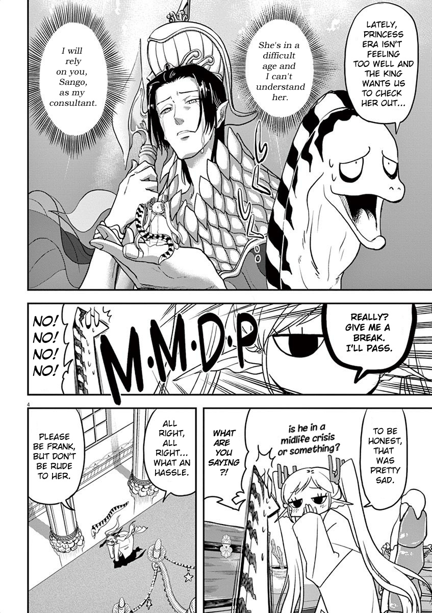 The Mermaid Princess's Guilty Meal Chapter 4 #4