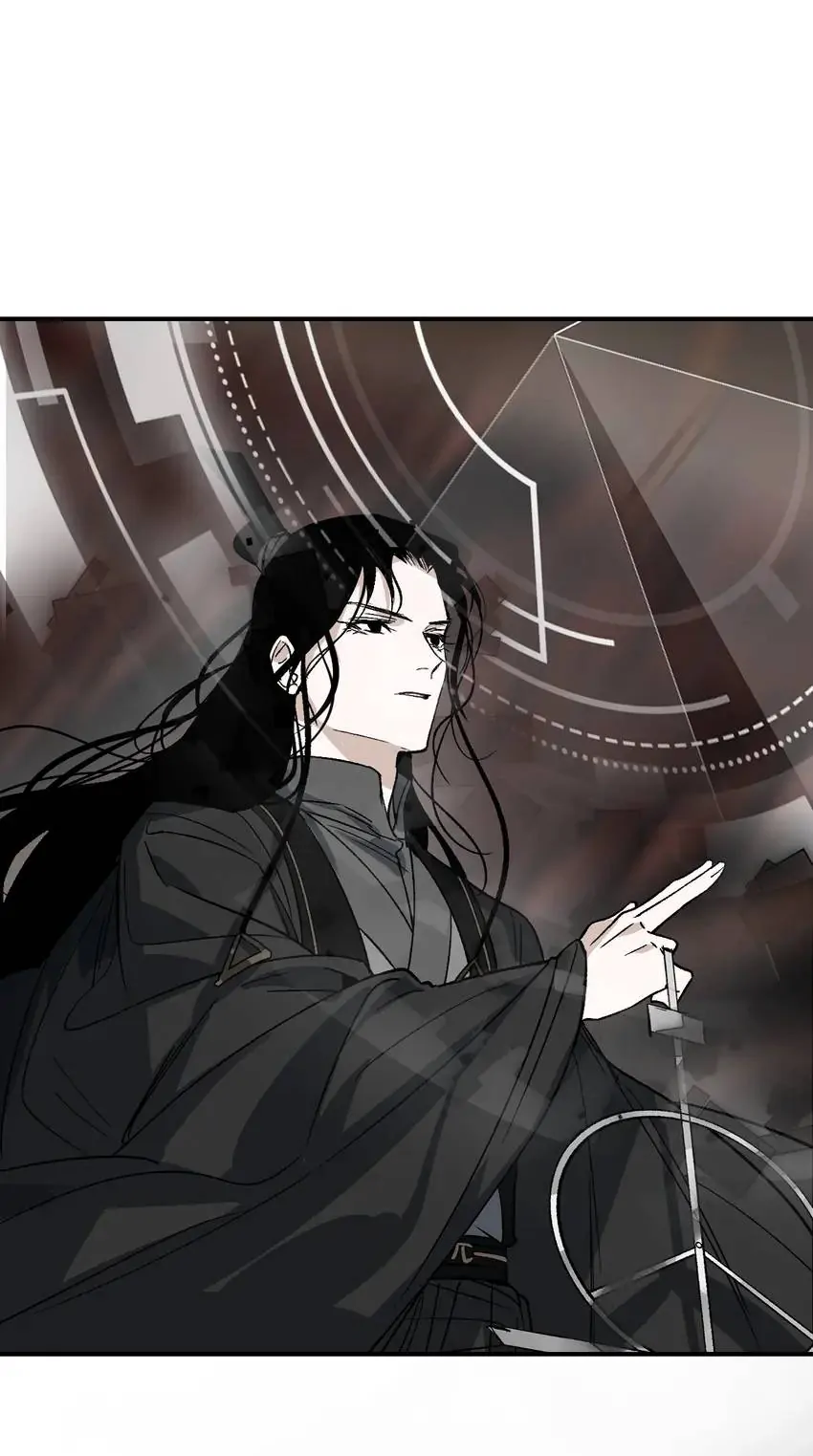 Yu Cai Immortal Sect Chapter 42 #3