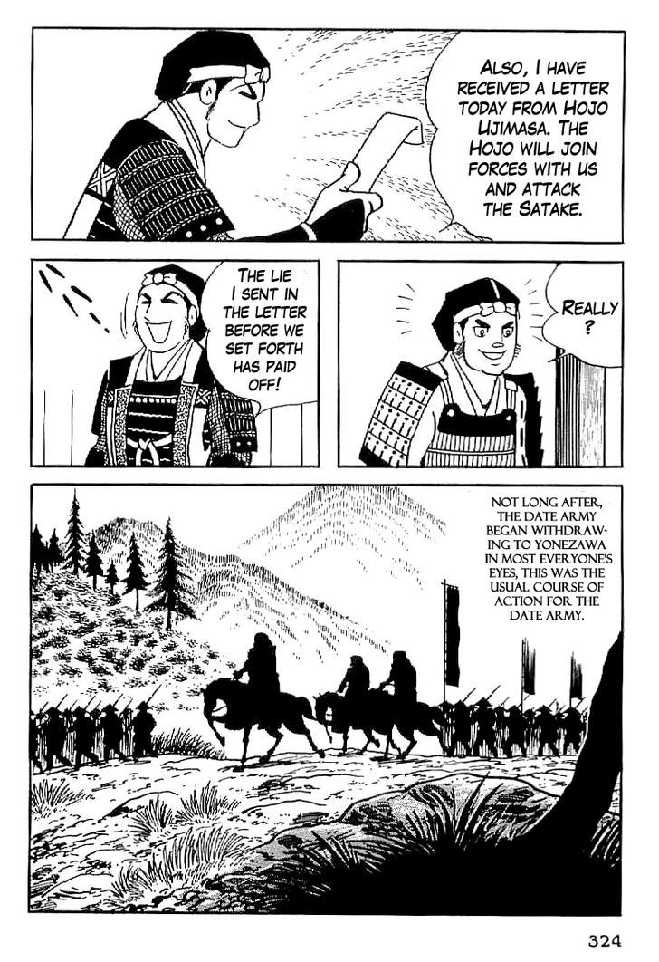 Date Masamune (Yokoyama Mitsuteru) Chapter 13 #23