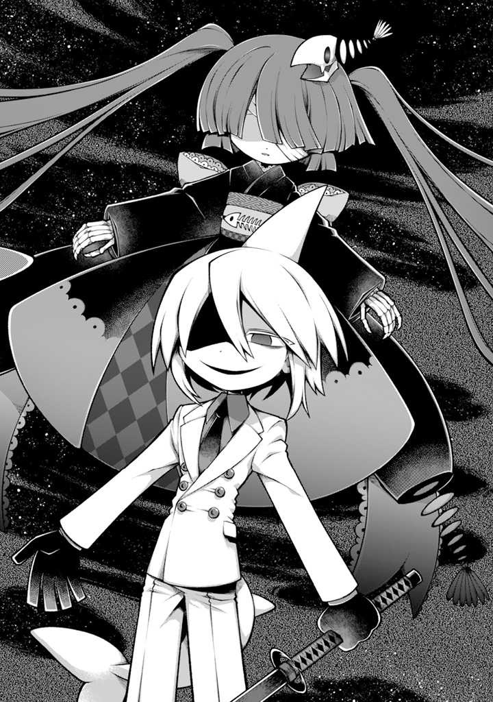 Wadanohara And The Great Blue Sea: Sea Of Death Arc Chapter 4 #6