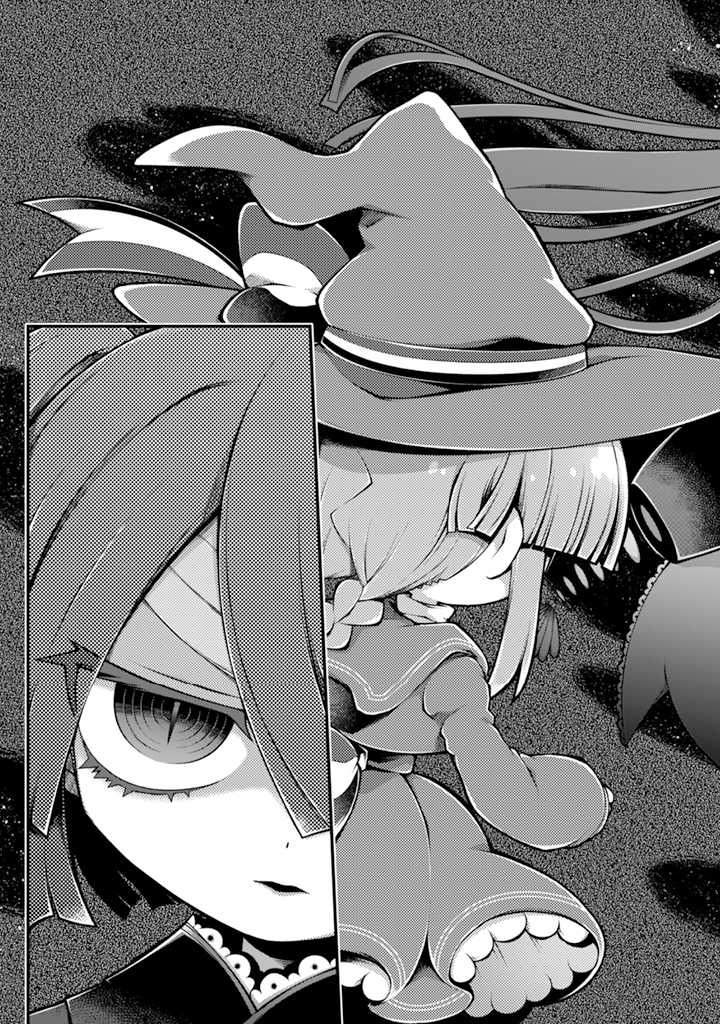 Wadanohara And The Great Blue Sea: Sea Of Death Arc Chapter 4 #7