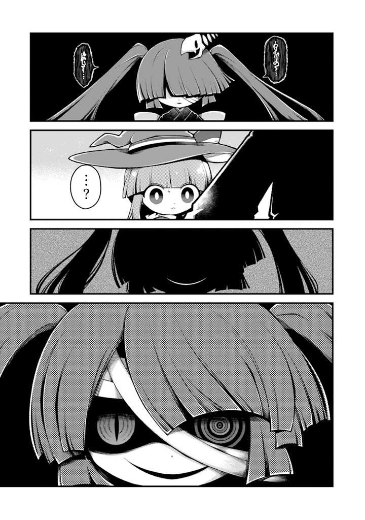 Wadanohara And The Great Blue Sea: Sea Of Death Arc Chapter 4 #9