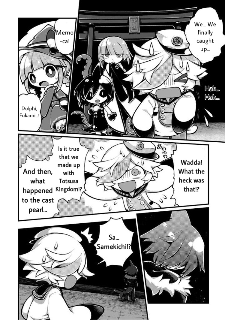 Wadanohara And The Great Blue Sea: Sea Of Death Arc Chapter 1 #22