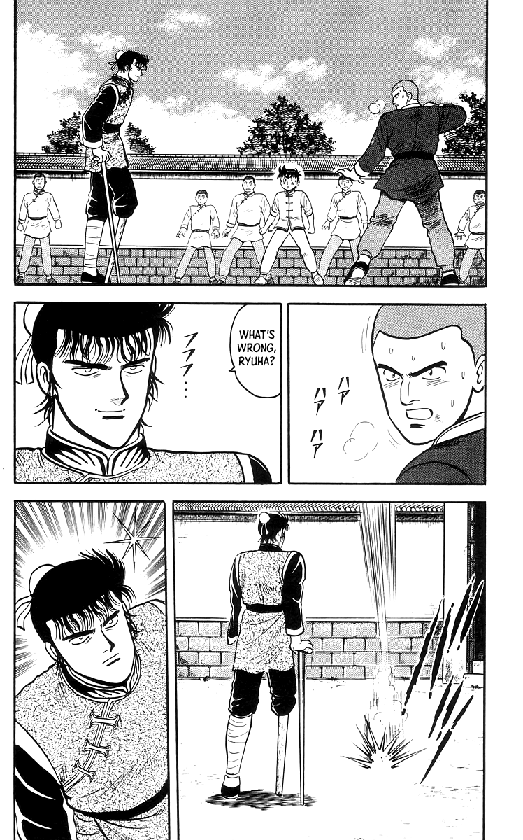 Tekken Chinmi Chapter 67 #25