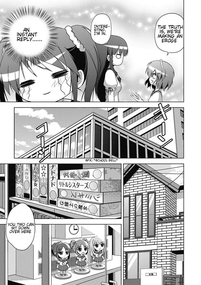 Kyo-Ami! Chapter 0 #19