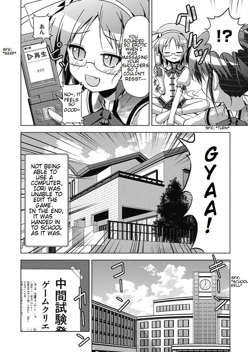 Kyo-Ami! Chapter 0 #38