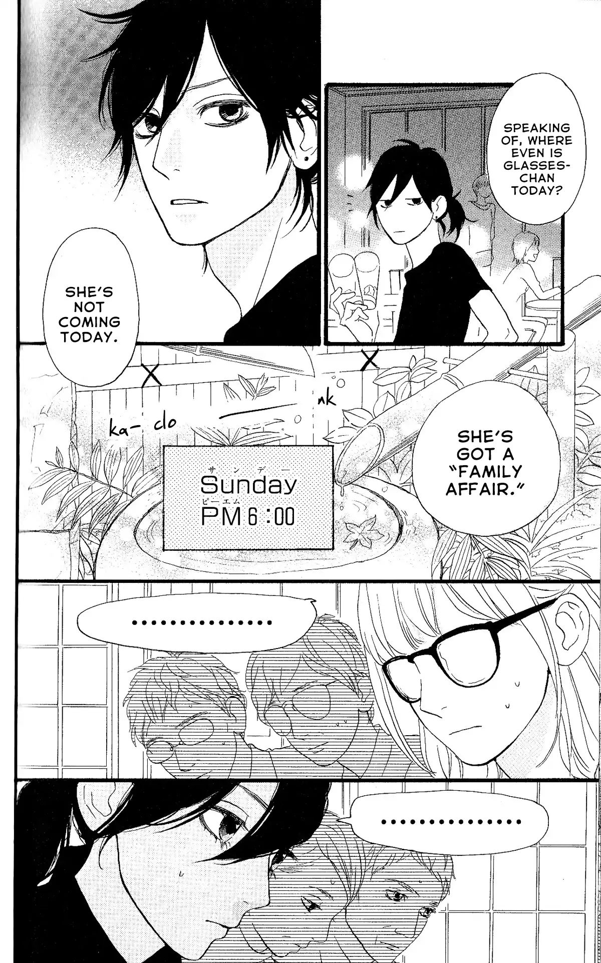 Sugars (Yamamori Mika) Chapter 28 #12