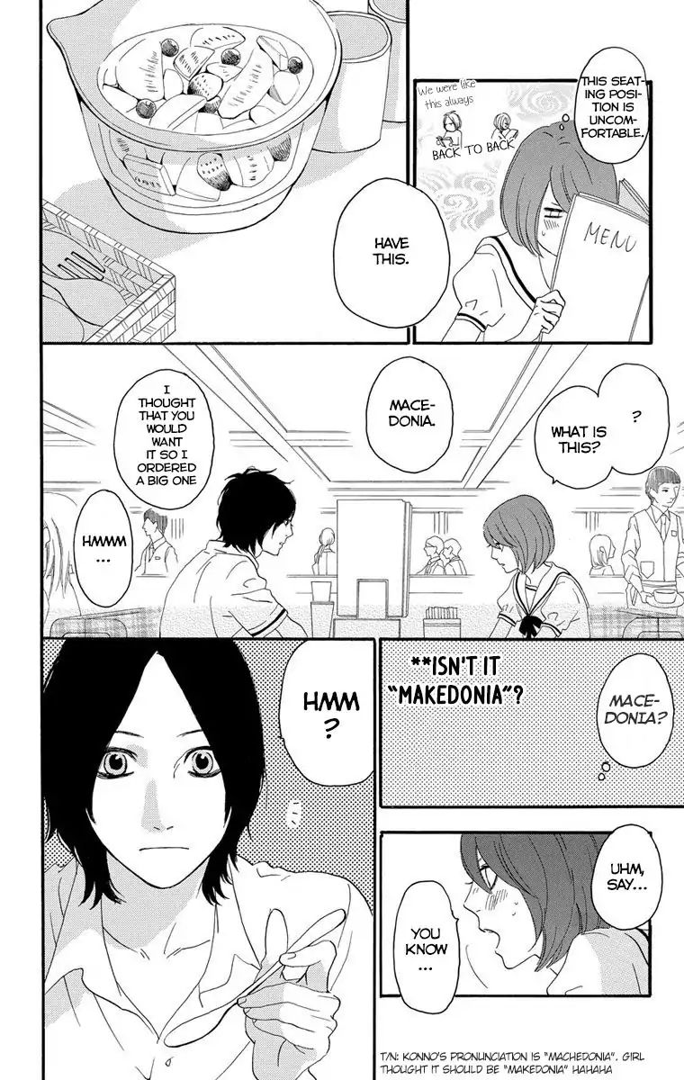 Sugars (Yamamori Mika) Chapter 21 #15