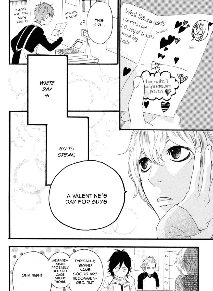 Sugars (Yamamori Mika) Chapter 18 #9