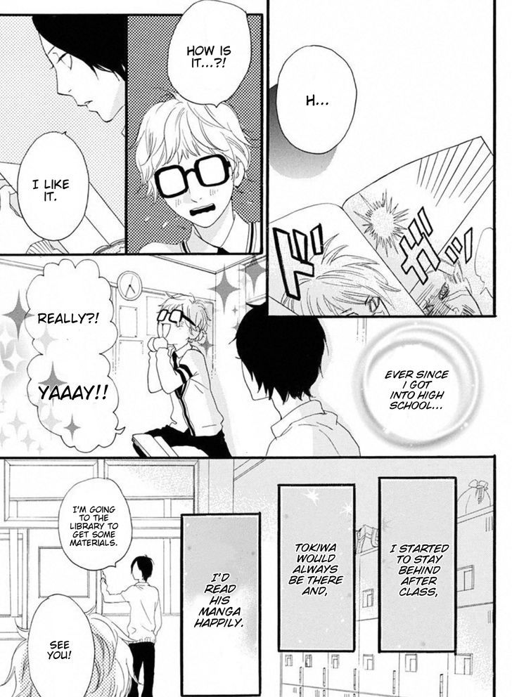 Sugars (Yamamori Mika) Chapter 15 #4