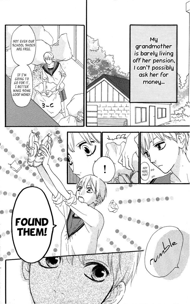 Sugars (Yamamori Mika) Chapter 13 #7