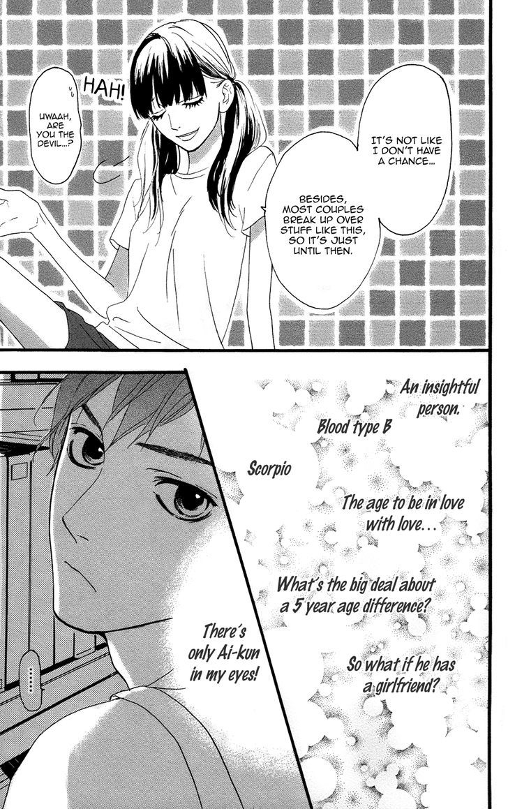 Sugars (Yamamori Mika) Chapter 12 #6