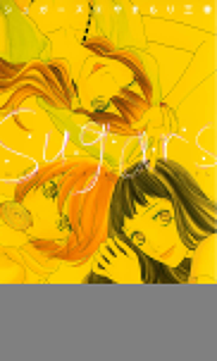 Sugars (Yamamori Mika) Chapter 11 #2
