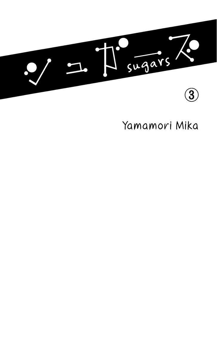 Sugars (Yamamori Mika) Chapter 11 #3
