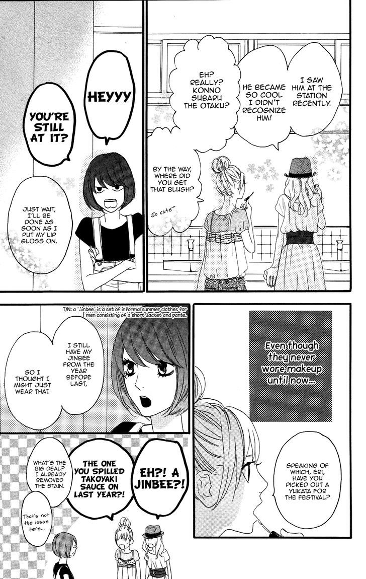 Sugars (Yamamori Mika) Chapter 11 #8