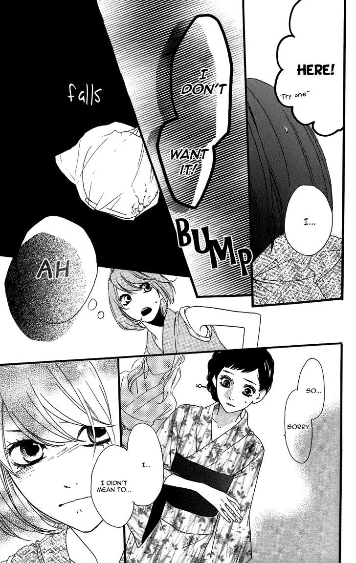 Sugars (Yamamori Mika) Chapter 11 #22