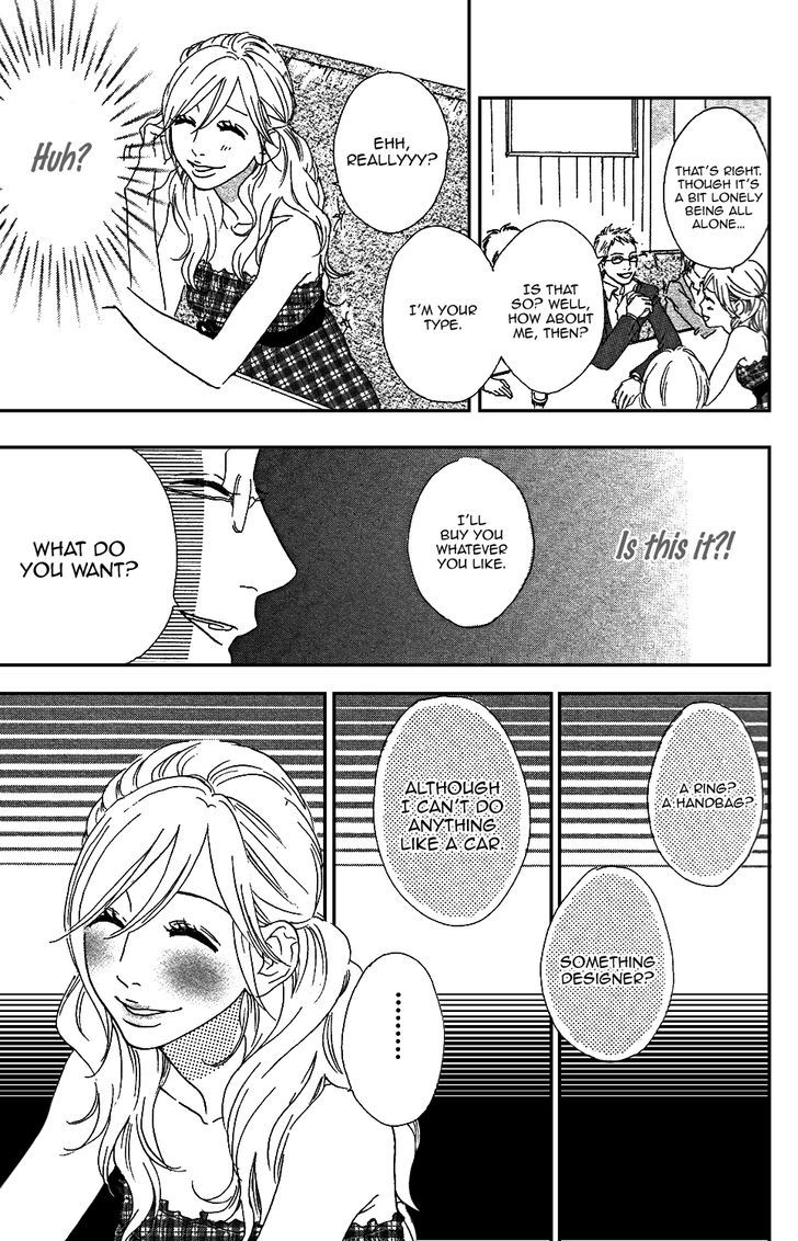 Sugars (Yamamori Mika) Chapter 10.5 #26