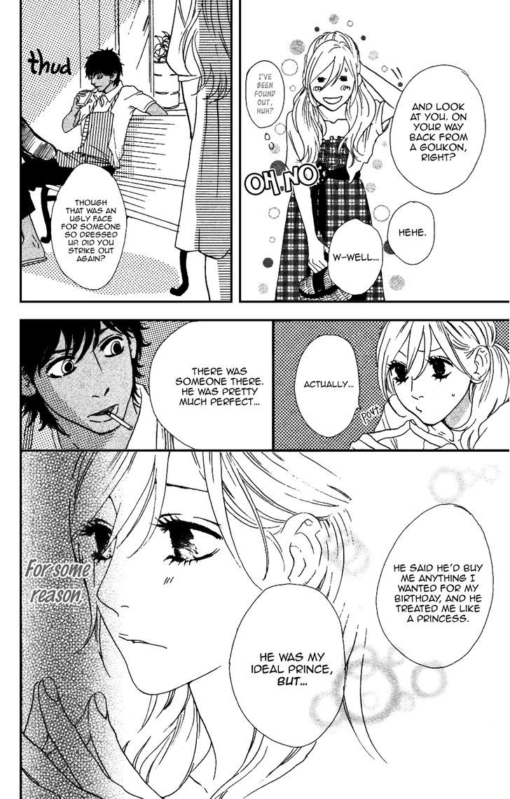 Sugars (Yamamori Mika) Chapter 10.5 #29