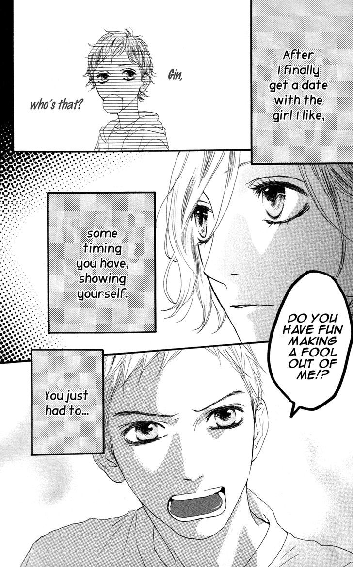 Sugars (Yamamori Mika) Chapter 6 #19