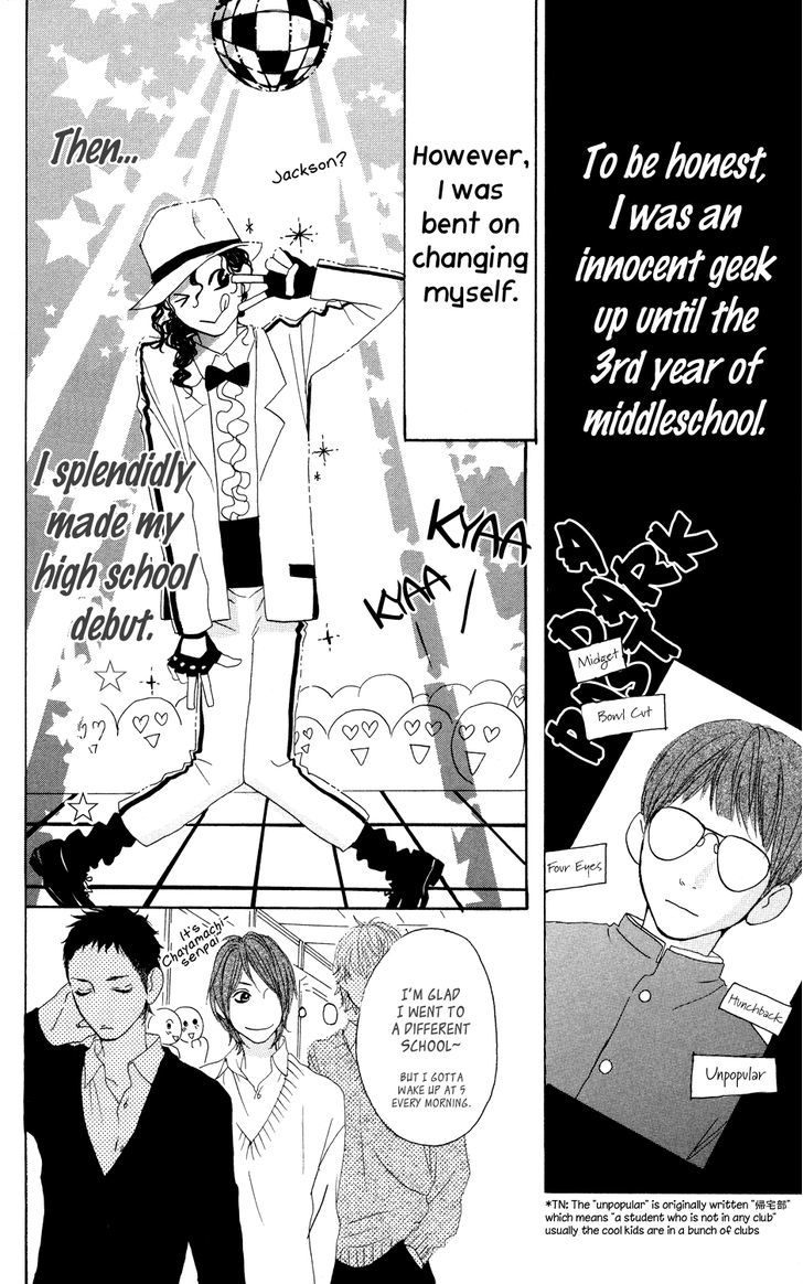 Sugars (Yamamori Mika) Chapter 5 #6