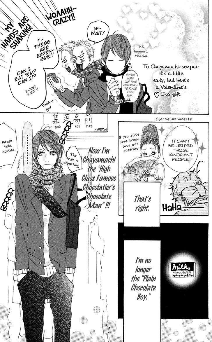 Sugars (Yamamori Mika) Chapter 5 #13