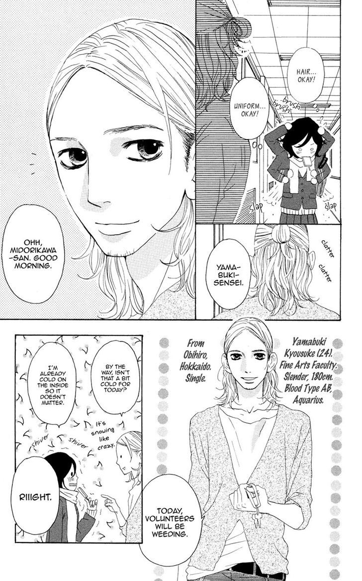 Sugars (Yamamori Mika) Chapter 4 #3