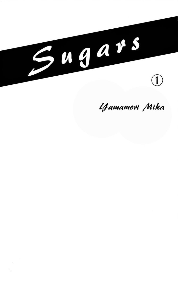 Sugars (Yamamori Mika) Chapter 1 #2