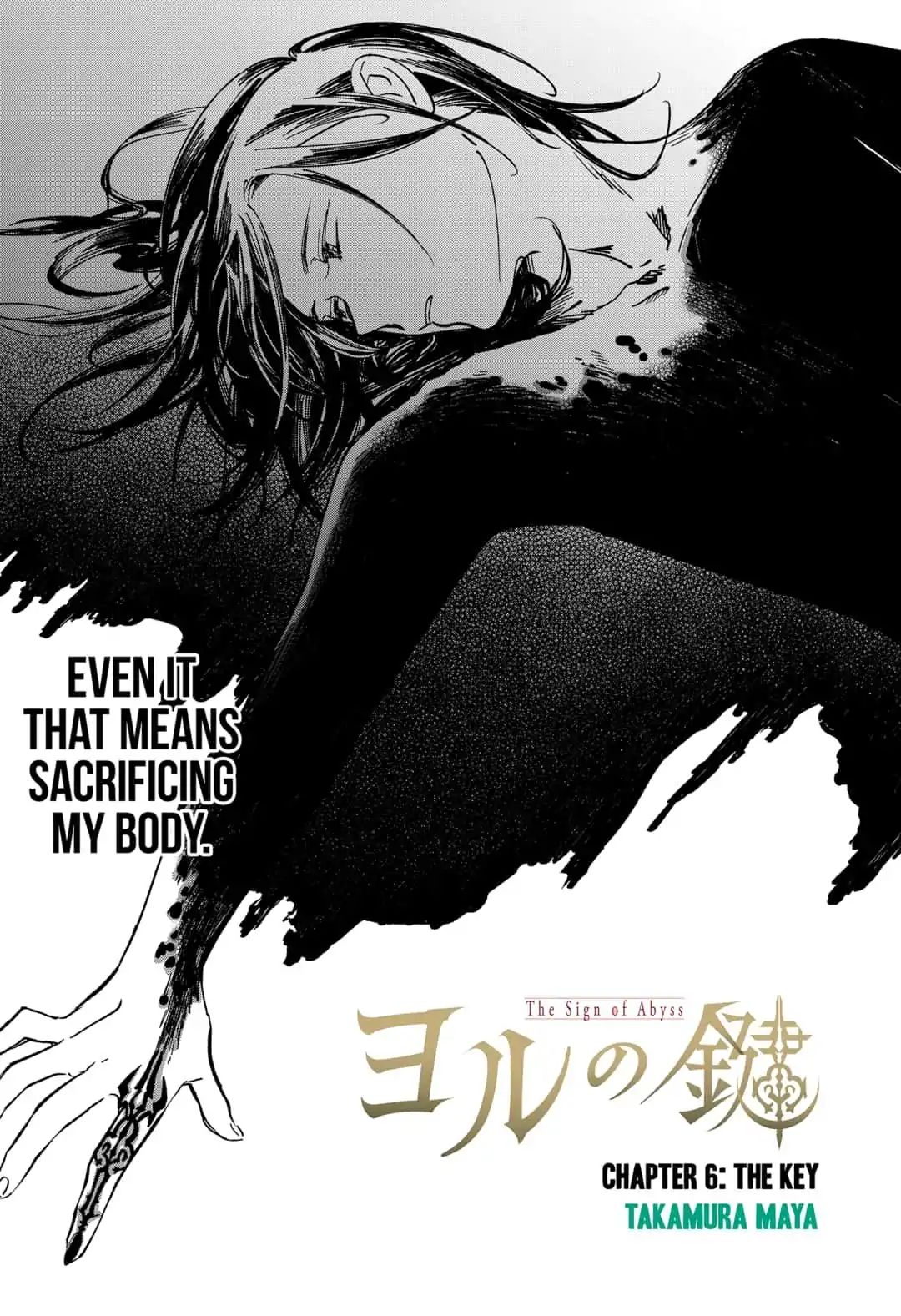 The Sign Of Abyss Chapter 6 #2