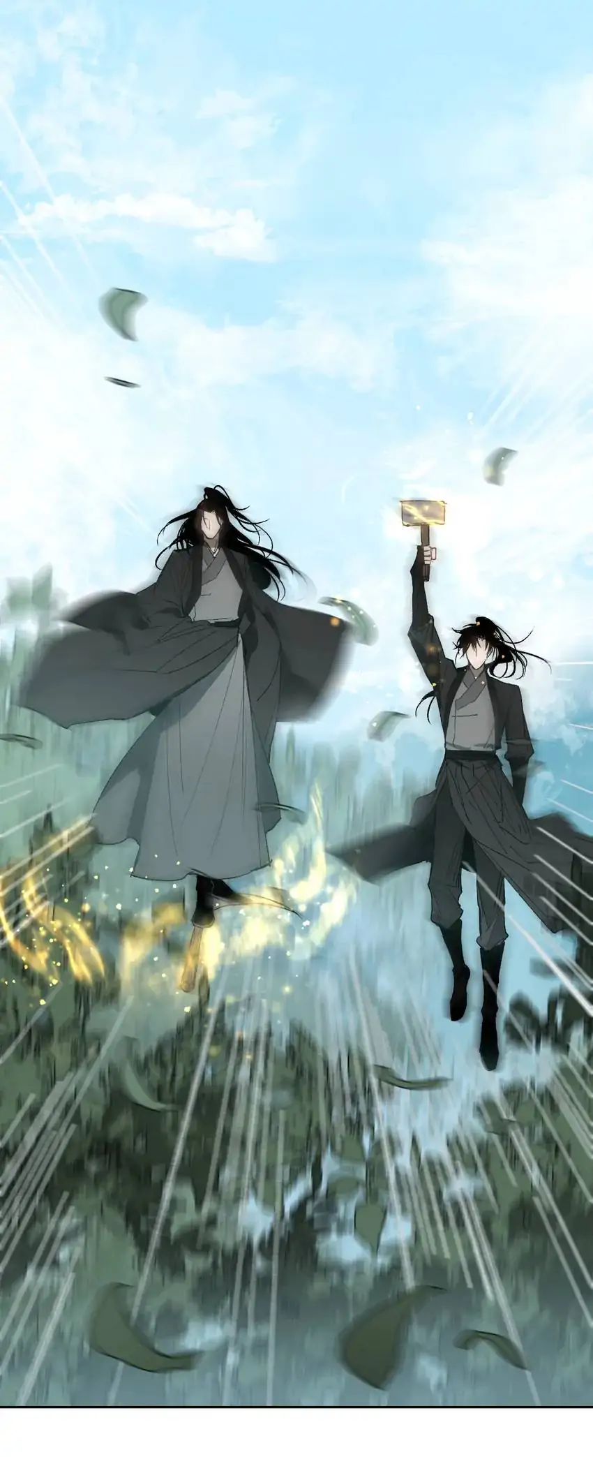 Yu Cai Immortal Sect Chapter 16 #18