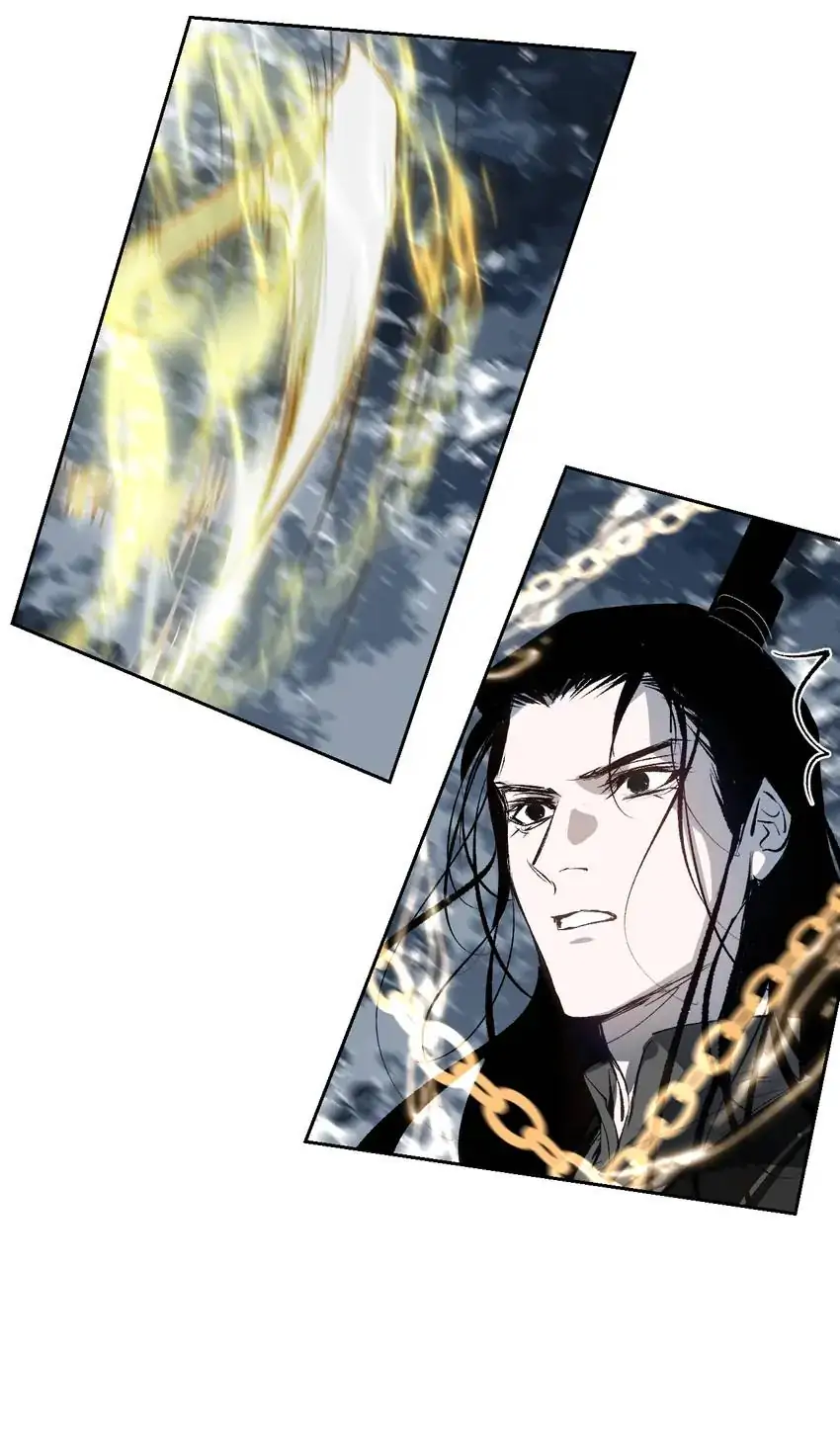 Yu Cai Immortal Sect Chapter 15 #29