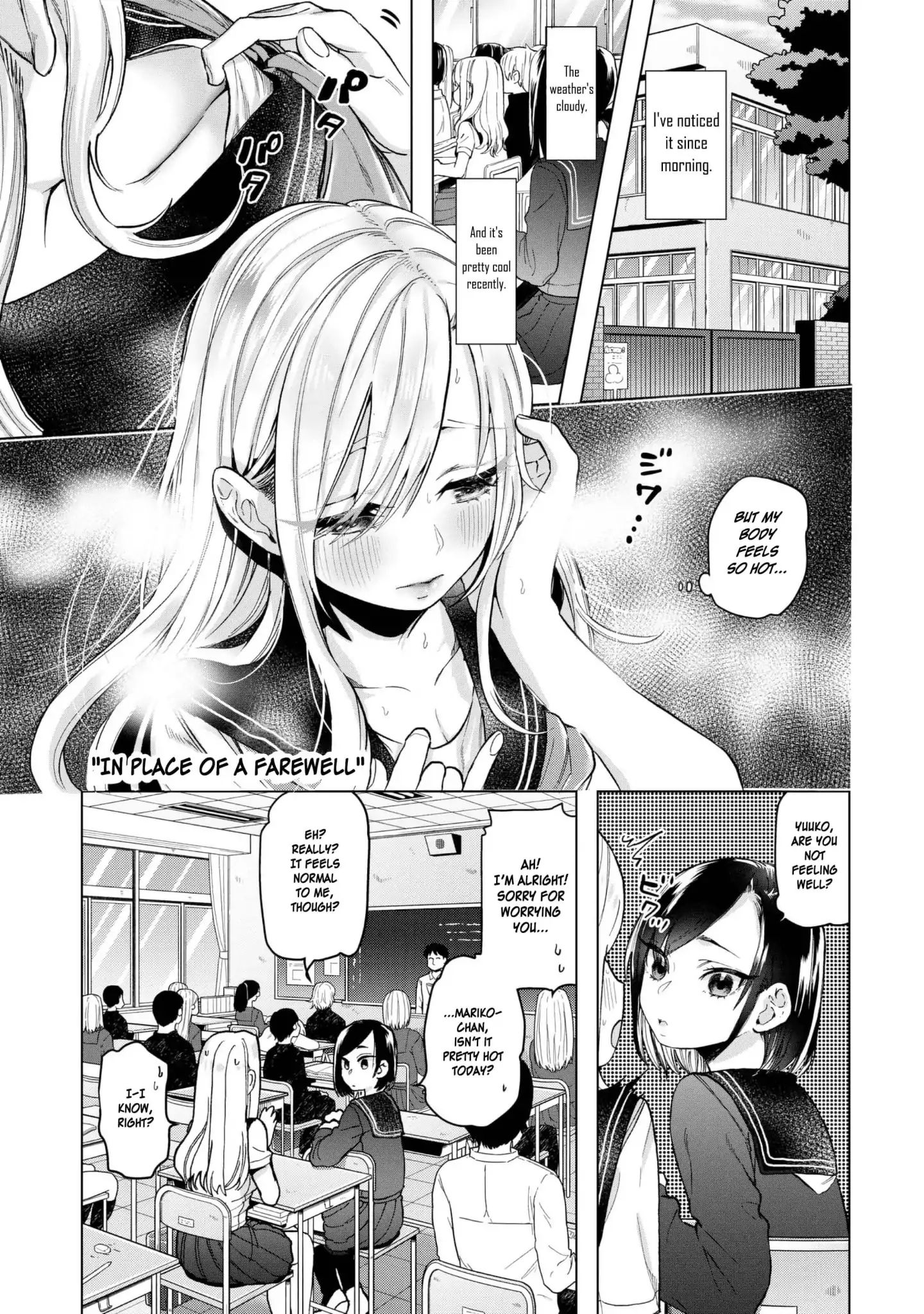 Eguchi-Kun Wa Minogasanai Chapter 21 #10