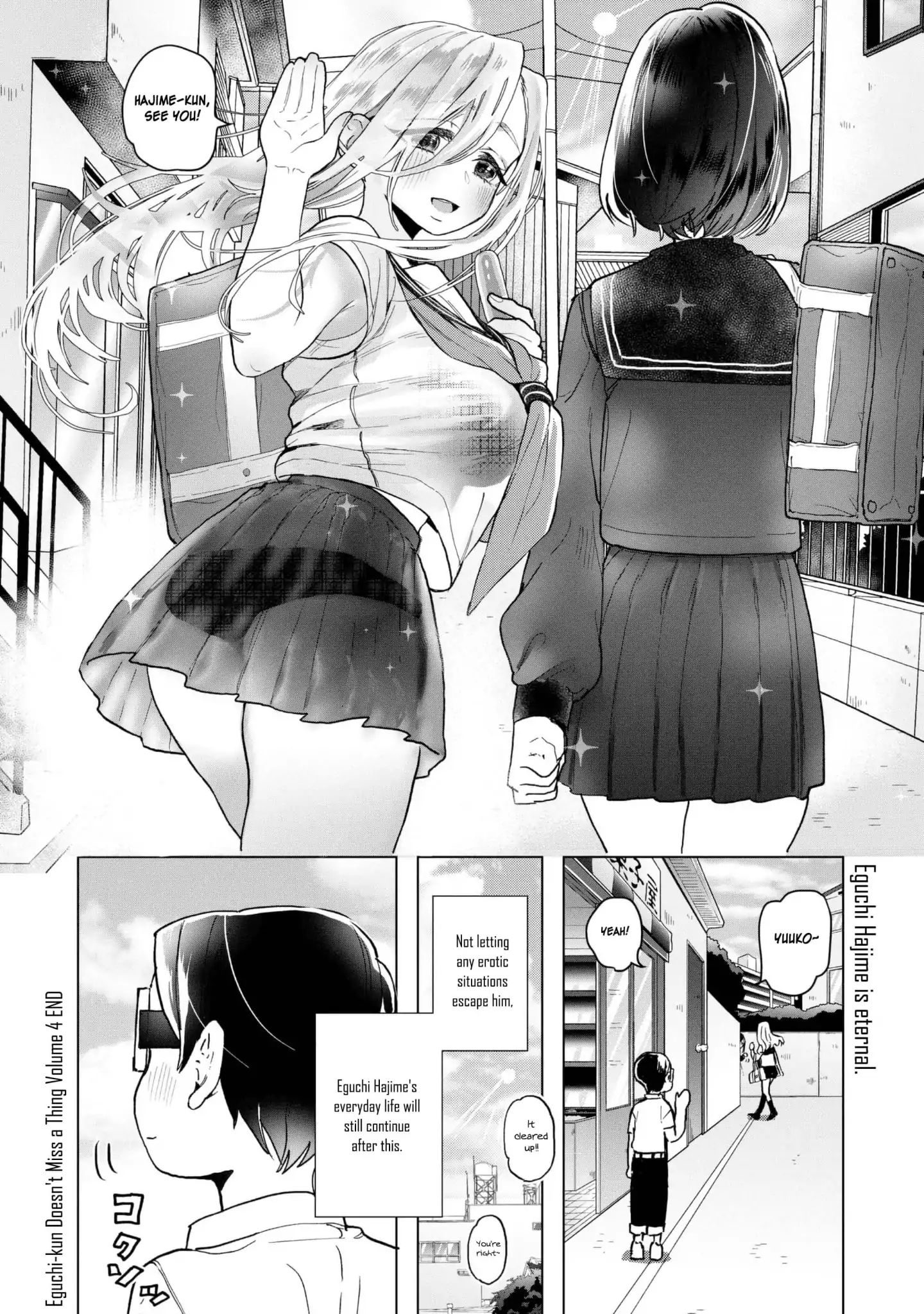 Eguchi-Kun Wa Minogasanai Chapter 21 #17