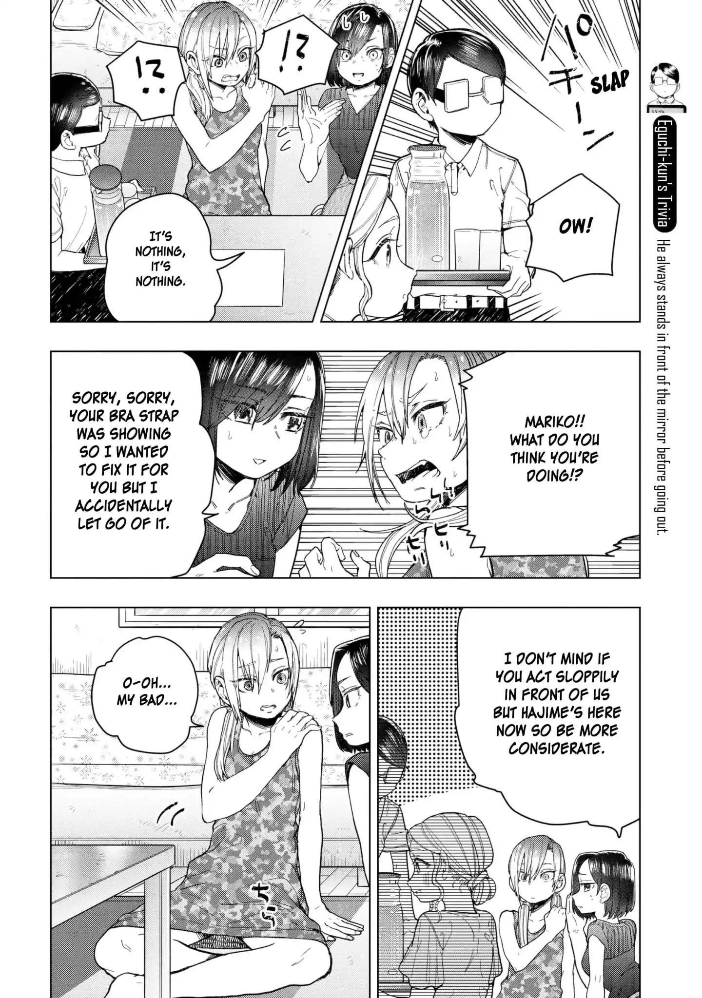 Eguchi-Kun Wa Minogasanai Chapter 20 #11