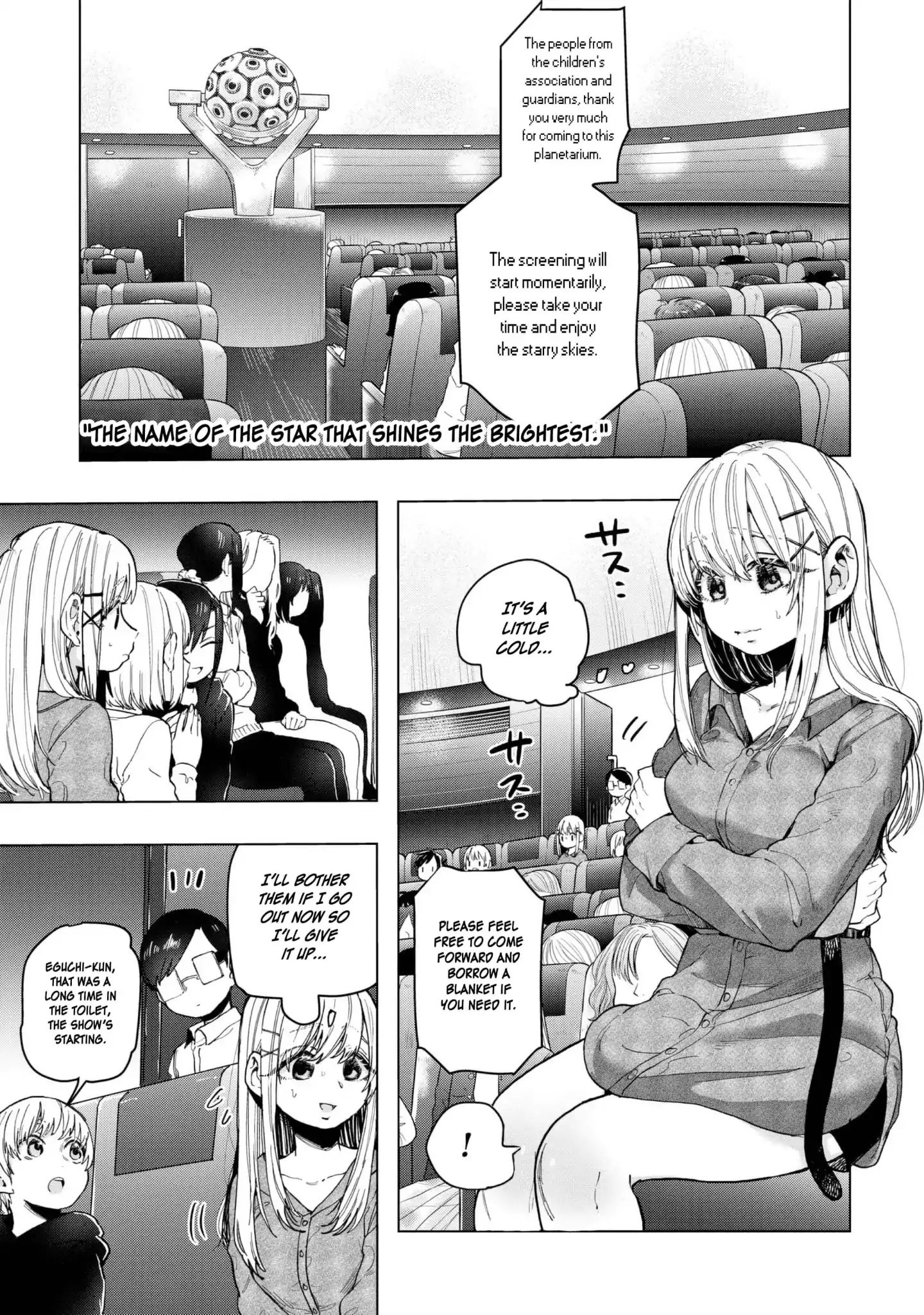 Eguchi-Kun Wa Minogasanai Chapter 20 #18