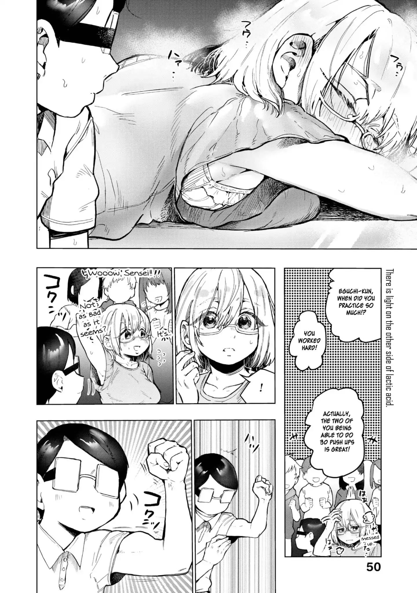 Eguchi-Kun Wa Minogasanai Chapter 19 #9