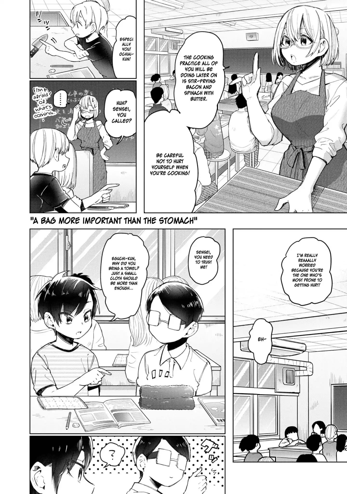 Eguchi-Kun Wa Minogasanai Chapter 19 #14