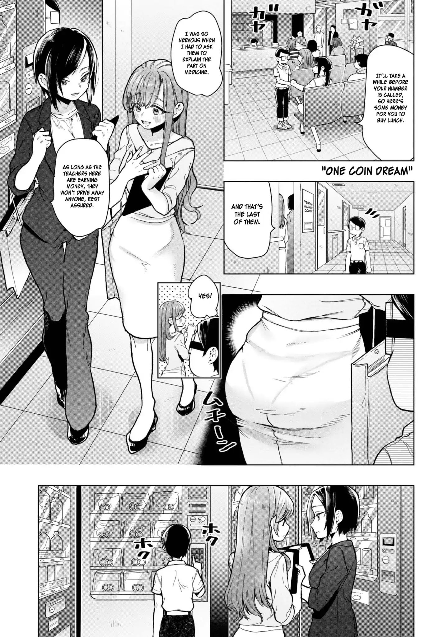 Eguchi-Kun Wa Minogasanai Chapter 18 #22