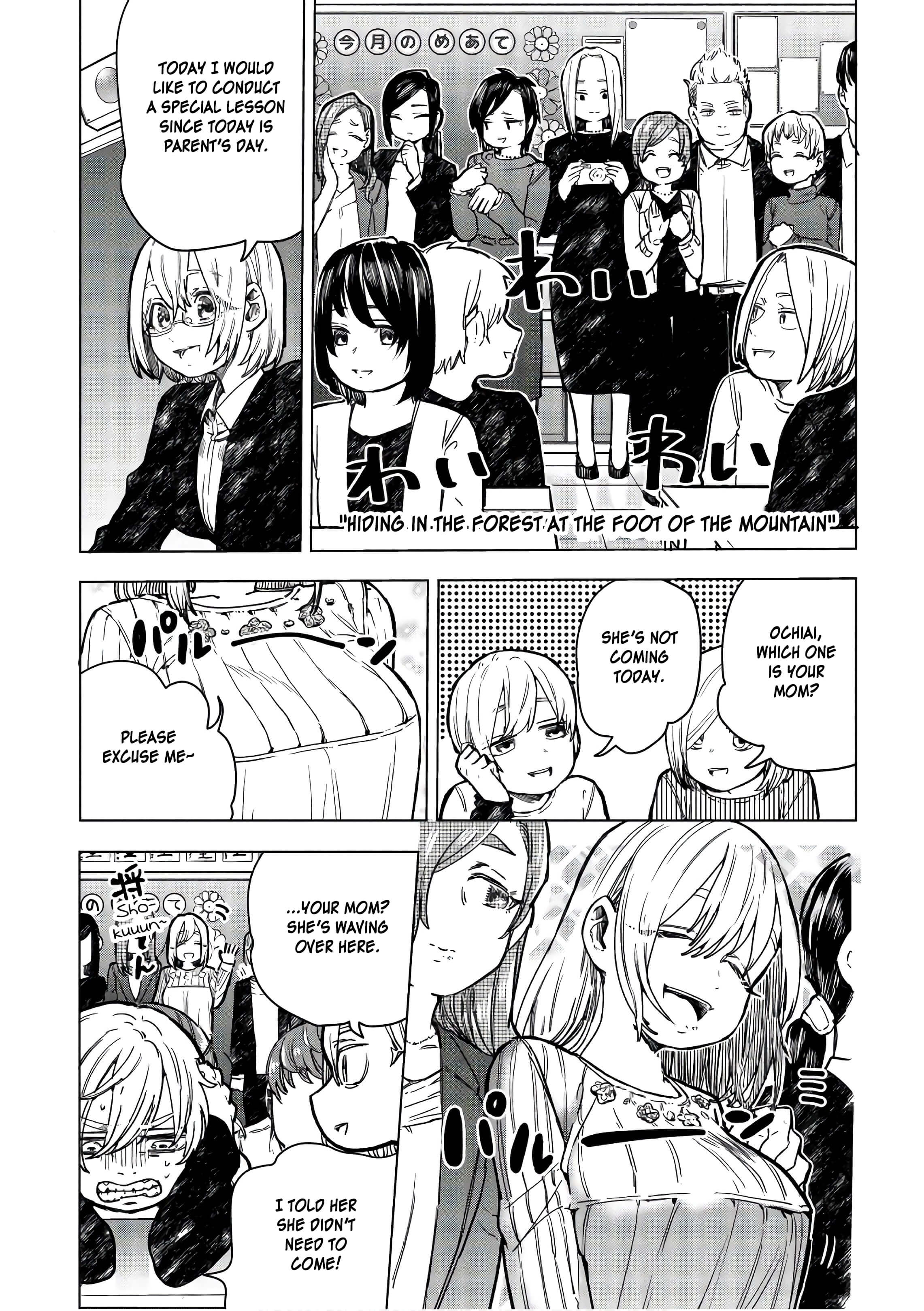 Eguchi-Kun Wa Minogasanai Chapter 16 #10