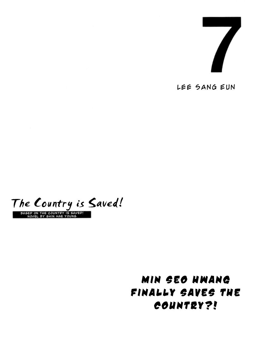 The Country Is Saved! Chapter 31 #2