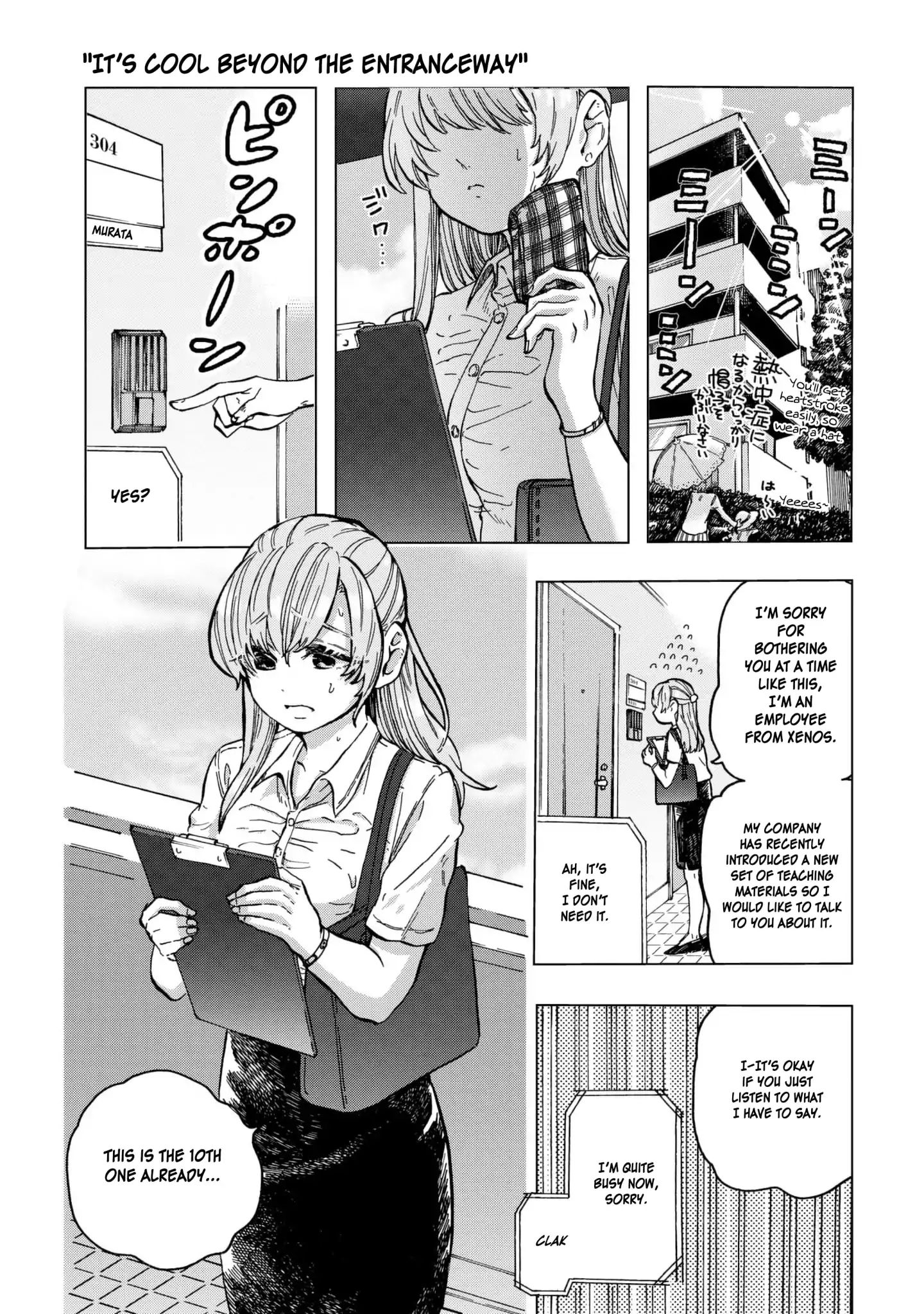 Eguchi-Kun Wa Minogasanai Chapter 8 #6