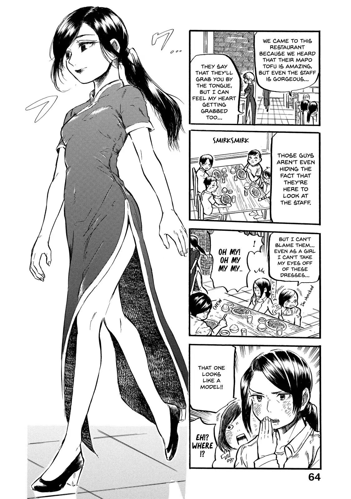 Eguchi-Kun Wa Minogasanai Chapter 4 #3