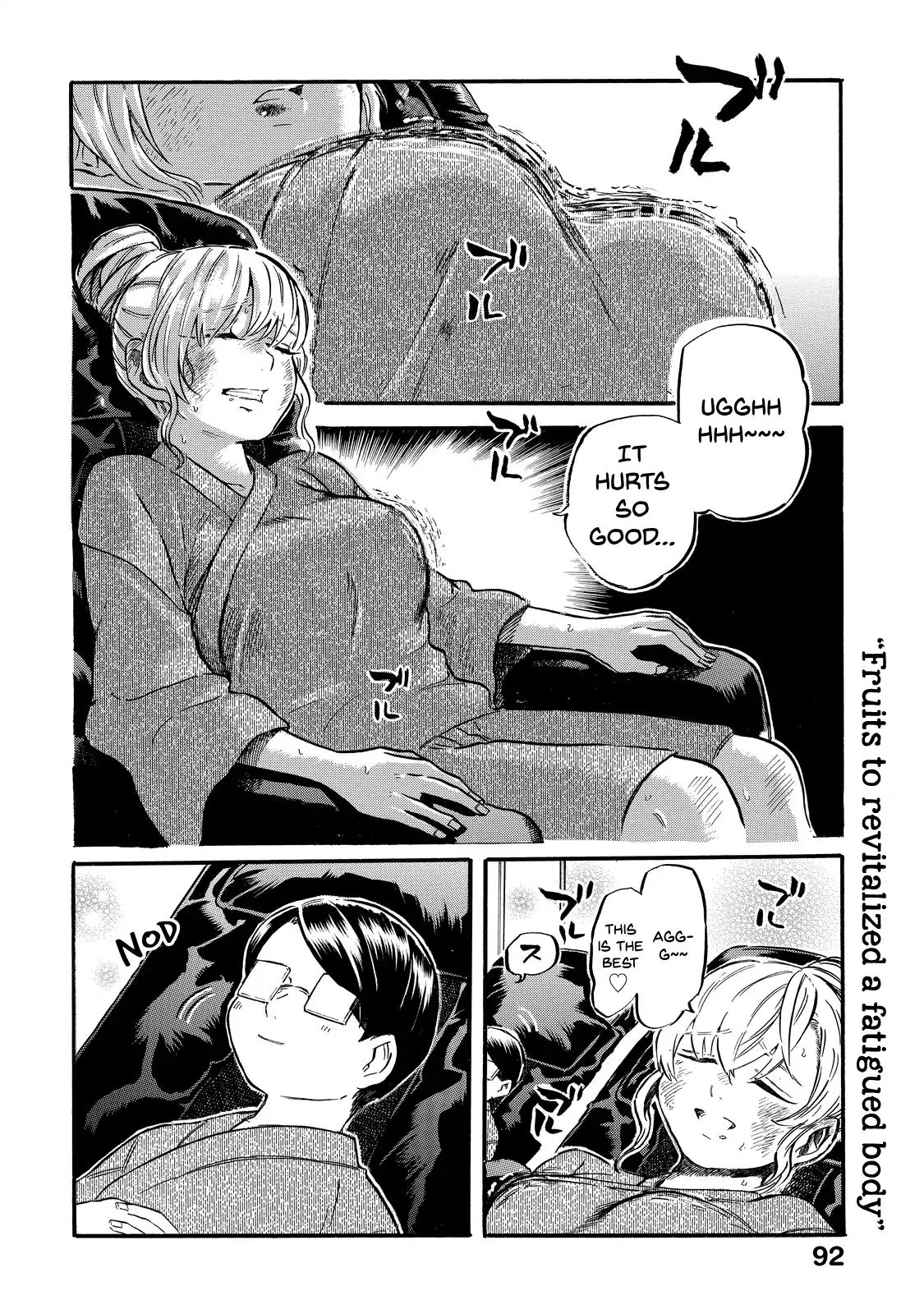 Eguchi-Kun Wa Minogasanai Chapter 4 #31