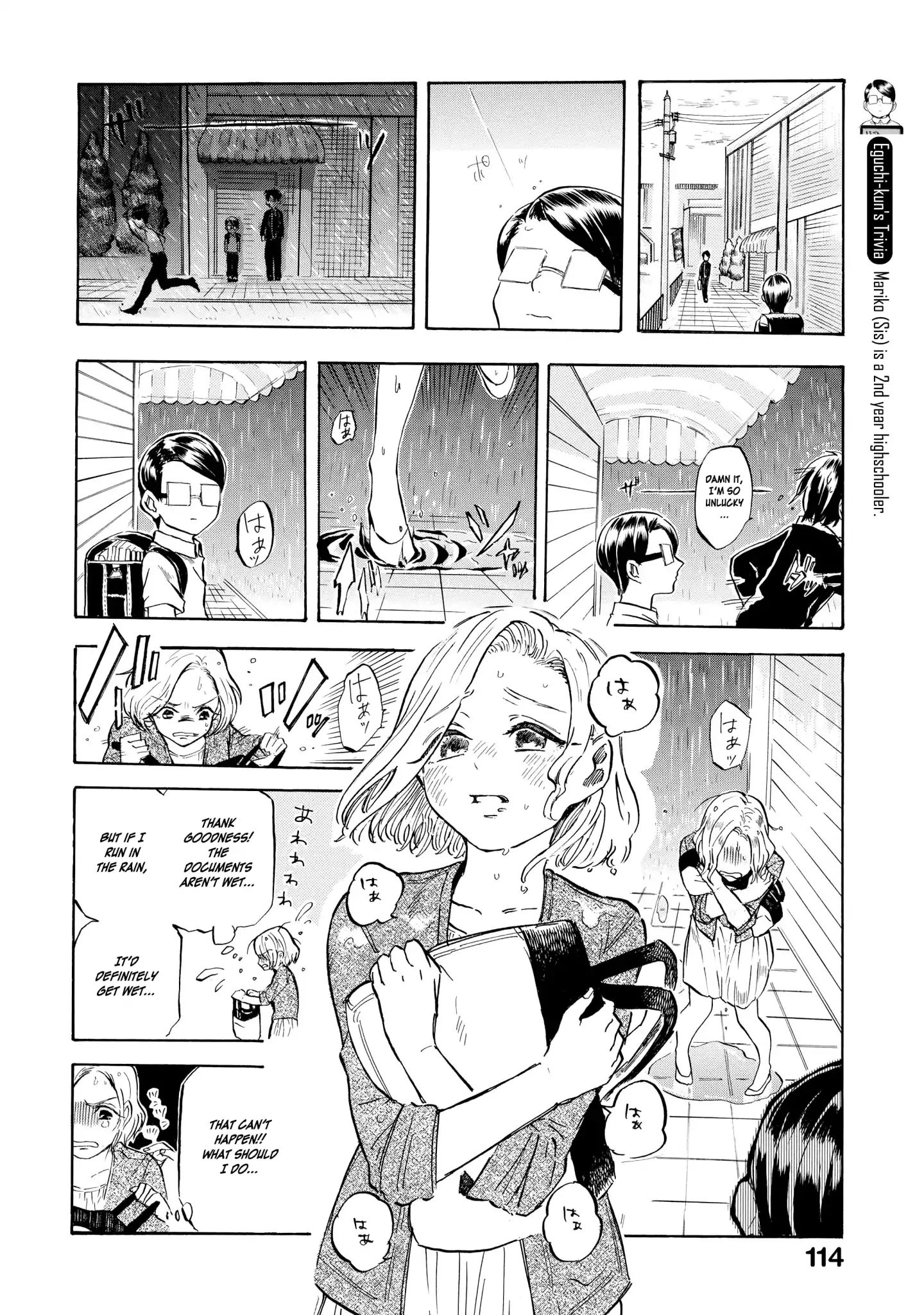 Eguchi-Kun Wa Minogasanai Chapter 6 #7